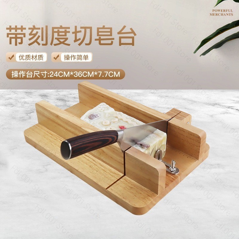 Soap Making Process - โต๊ะตัดสบู่ทำมือพร้อมสเกลวัด สำหรับงาน DIY ตัดสบู่สำหรับการทำสบู่แบบเย็นและแบบร้อน