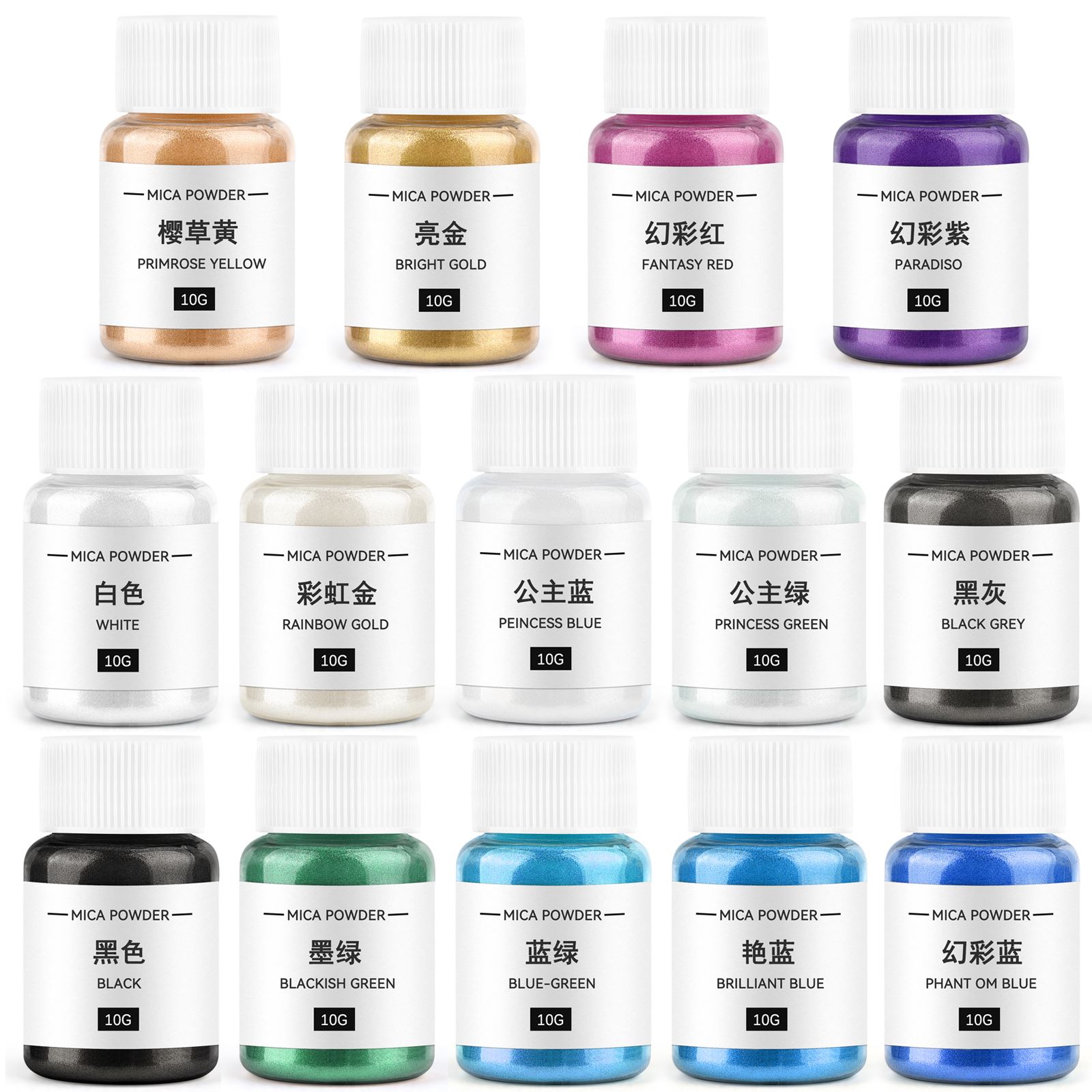 Mica Powder Colorant - 10กรัมผงสีประกายมุกผงเรซินสีย้อมสำหรับเทียนผงแร่เครื่องมือทำสบู่ย้อมทำเทียนแบบ DIY