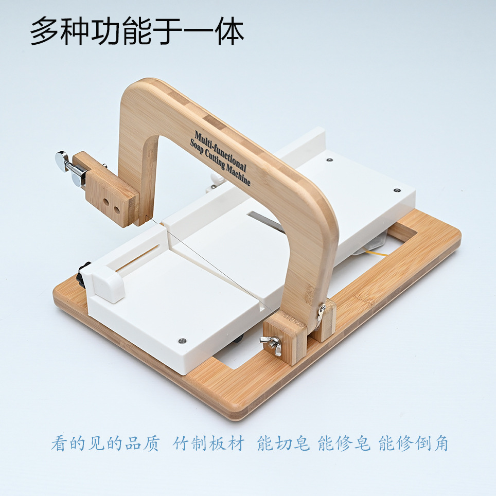 โต๊ะทำงานตัดสบู่แบบครบวงจร, เค - Soap Making Process บทวิจารณ์และราคา