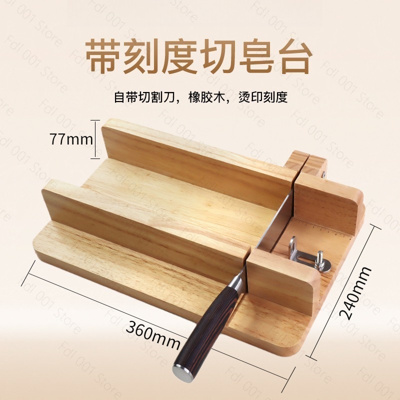 โต๊ะตัดสบู่ทำมือพร้อมสเกลวัด ส - Soap Making Process บทวิจารณ์และราคา