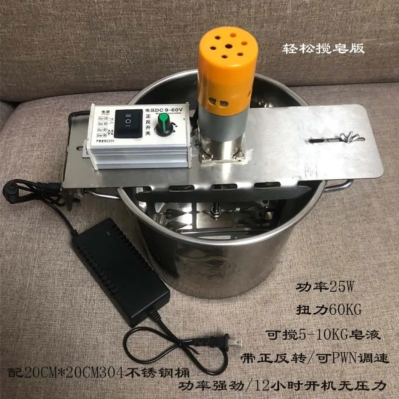 เครื่องผสมสบู่ไฟฟ้าแบบแมนนวล ท - Soap Making Process บทวิจารณ์และราคา