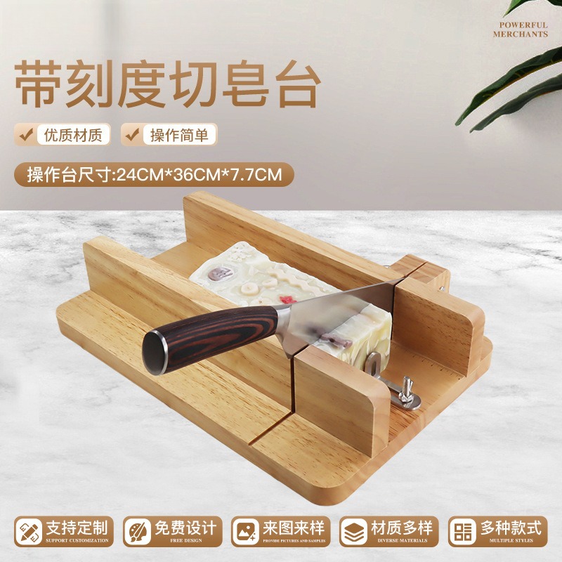 แท่นตัดสบู่ทำมือพร้อมเครื่องชั - Soap Making Process บทวิจารณ์และราคา
