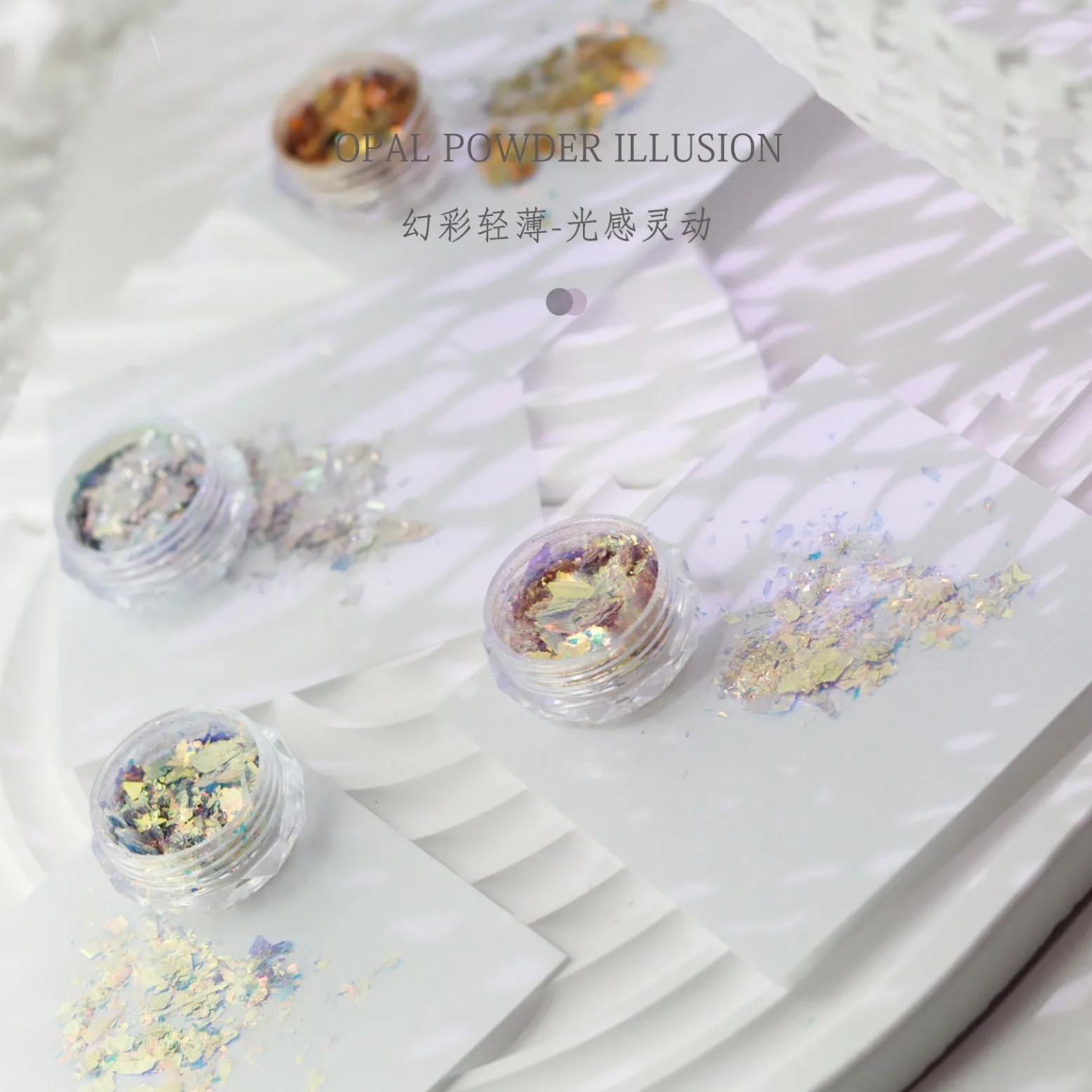 กลิตเตอร์เมฆออโรร่าแสนหวาน – ผ - Mica Powder Colorant บทวิจารณ์และราคา